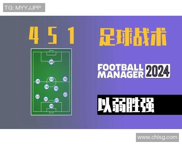 广州足球队整体压制打法深度解析与战术优势剖析